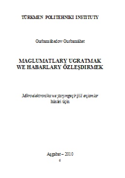 Maglumatlary ugratmak we habarlary özleşdirmek